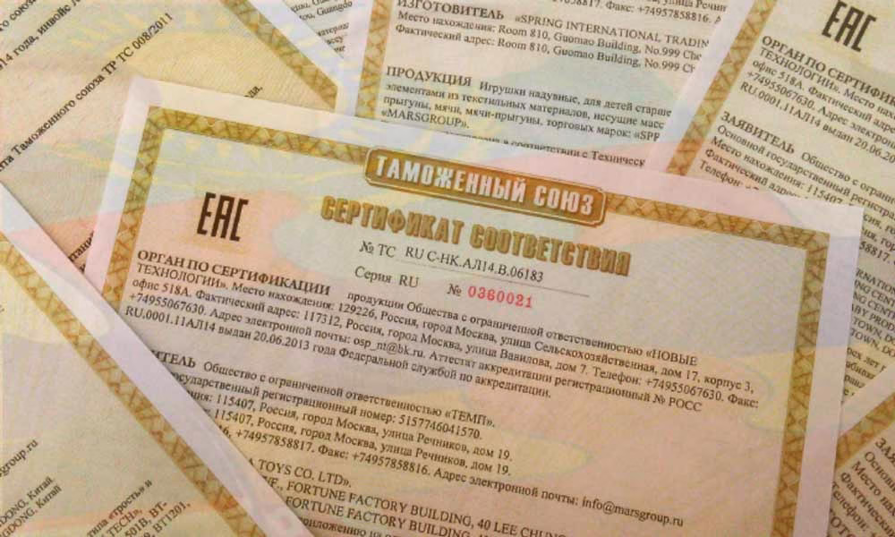EAC Belgesi – Ürünlerinizi Avrasya Pazarında Güvence Altına Alın